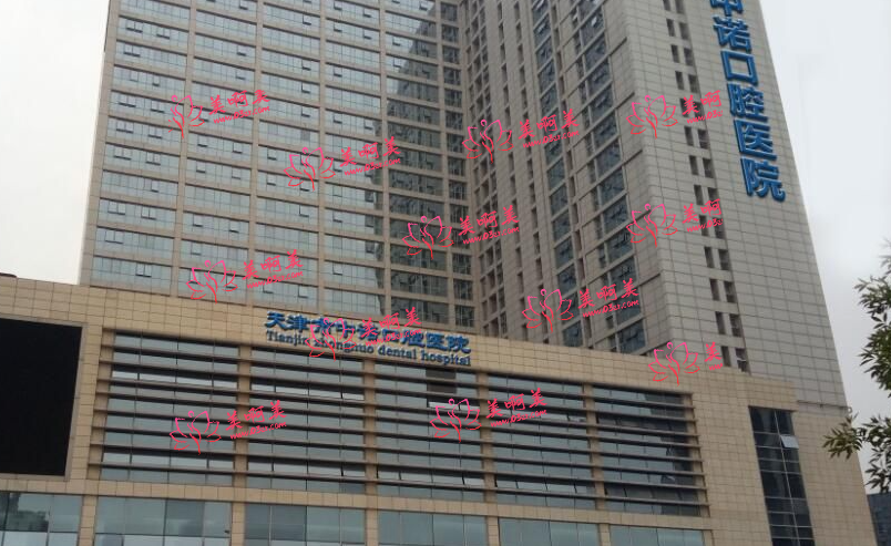 天津青少年牙齿矫正不知道怎样选择医院？这份名单可以收藏住了！