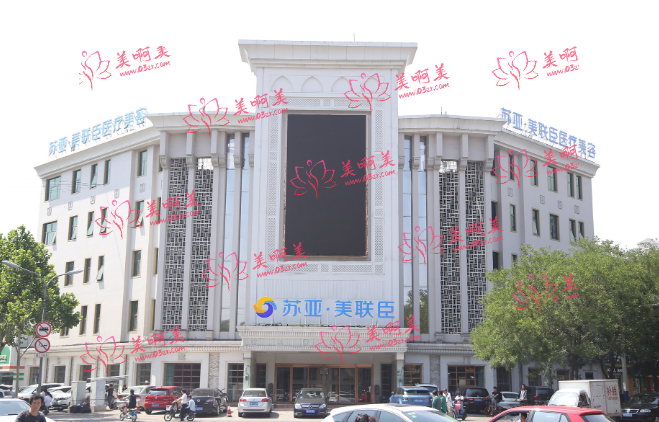 唐山市靠谱的私立整形医院有哪些？速览医院简介及地址！