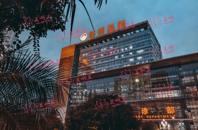 重庆西南医院和新桥医院哪个的整形科比较好？都是大品牌医院，综合实力对比！