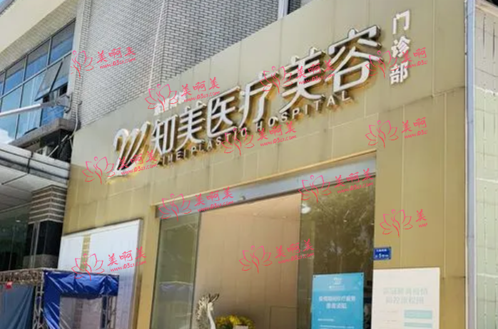 东莞聚拉提医院技术排名公开：除了人民医院外还有几家私立医院也在榜中！