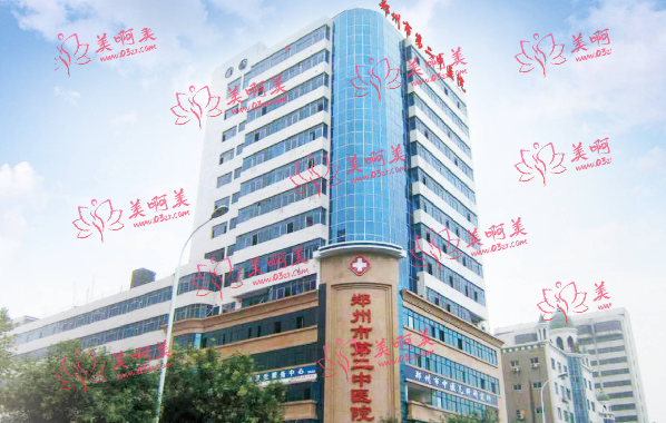 郑州第二中医院去胎记怎样？实力医生技术靠谱，网友评价效果棒！