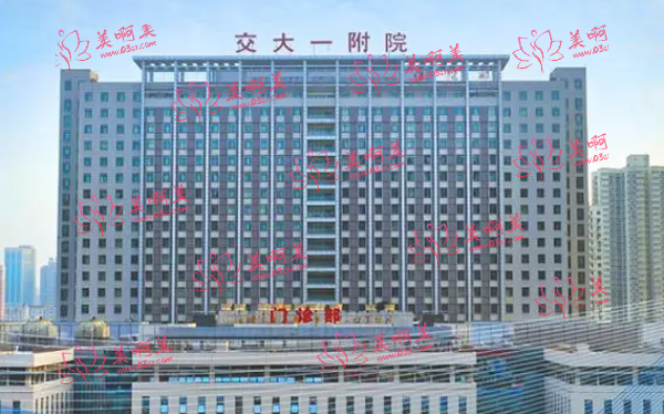 　西安去眼袋推荐医院曝光：市中心、交大附一院、画美等有公立也有私立的！