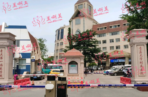 青岛去眼袋医院技术排名曝光：市中心医院、伊美尔、华韩等都在榜中！