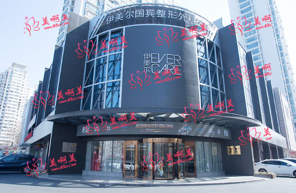 青岛去眼袋医院技术排名曝光：市中心医院、伊美尔、华韩等都在榜中！