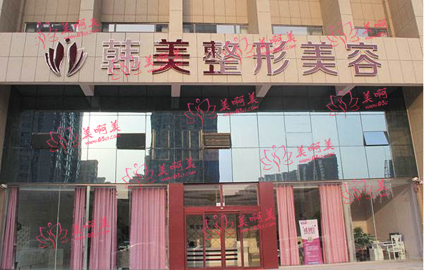 东莞韩美医院介绍，涉及项目一览！另有整形价格表揭秘！