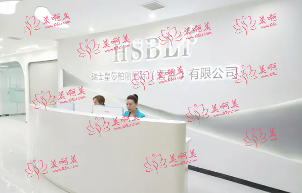 皇莎柏丽整形医院怎么样？经验、设备、技术、口碑全解析！