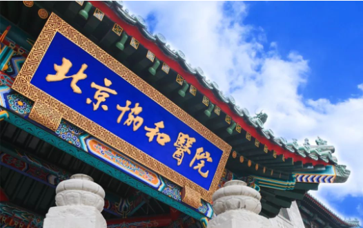 北京吸脂技术哪家好？来看看top的级的医院有哪些！  ​