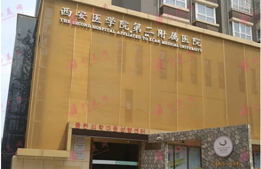 西安胸部整形医生推荐名单：王爱武、舒茂国、秦高平等全是正规公立医院的人气医生！