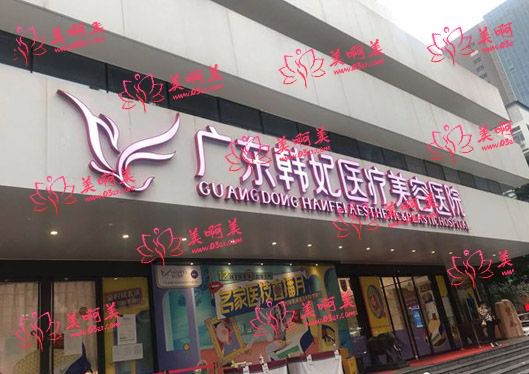 广州高人气、资质正规的整形医院推荐！排行榜榜单分享！