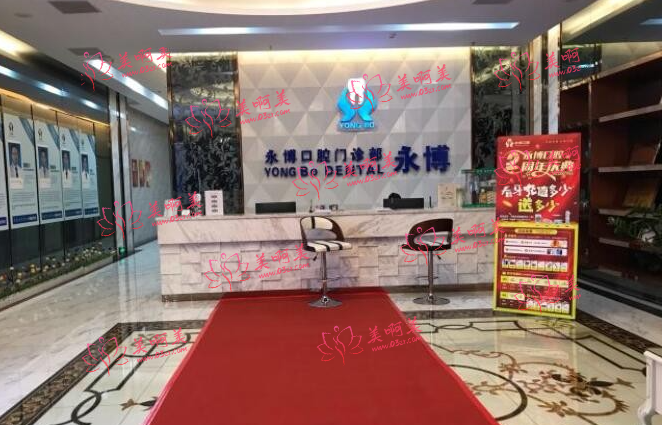 东莞牙科医院很多，做牙齿矫正可以选择哪几家？这份名单不容错过！