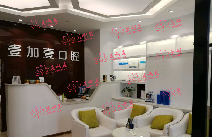 东莞牙科医院很多，做牙齿矫正可以选择哪几家？这份名单不容错过！