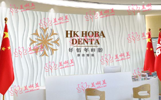 东莞牙科医院很多，做牙齿矫正可以选择哪几家？这份名单不容错过！