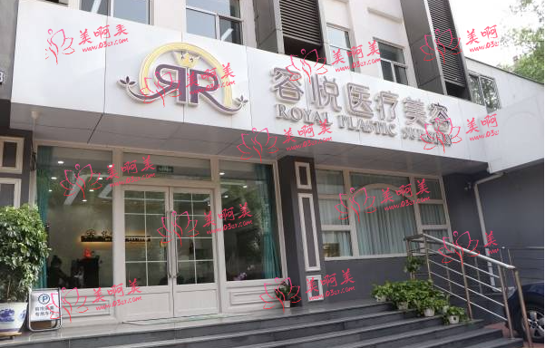 北京上眼皮吸脂技术医院排行榜揭秘！艺星、亚楠容悦等纷纷上榜！