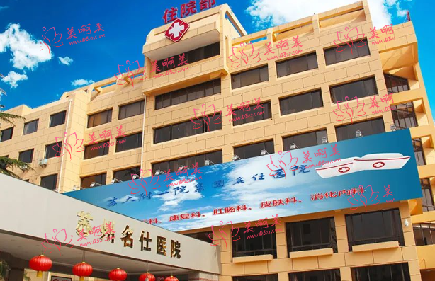 苏州植发医院排行榜揭秘：看看这几家的实力到底如何！