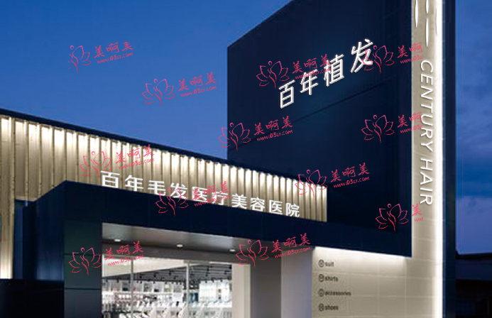 苏州植发医院排行榜揭秘：看看这几家的实力到底如何！