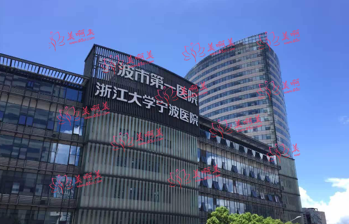宁波第一医院光子嫩肤医生团队介绍，特色项目一览！