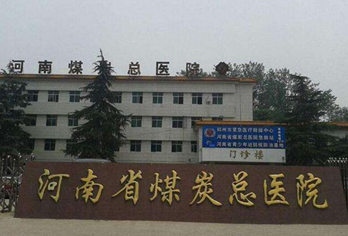 郑州注射轮廓整形医院排名出炉：来看看top5中有没有熟悉的医院！