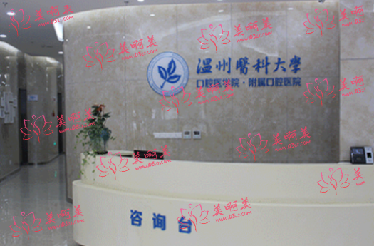 温州种植牙医院推荐名单来袭：爱牙故事、鹿城、温州医学院、恒美很不错！