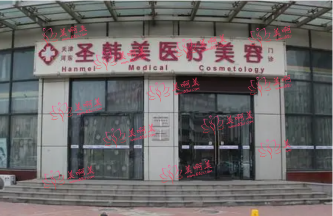 天津哪些整形医院祛疤痕效果好？时光/圣韩美/天津河西华津等医院测评！