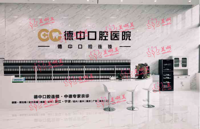 宁波口腔医院排行榜公布：看看各个医院简介+整牙价格！