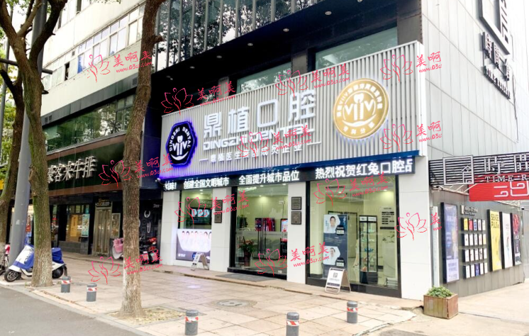 宁波口腔医院排行榜公布：看看各个医院简介+整牙价格！