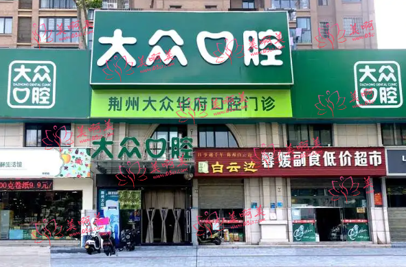 合肥地区口腔医院推荐：看看排名榜上这几家，便宜技术又好！