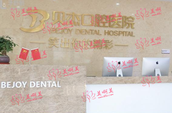 合肥地区口腔医院推荐：看看排名榜上这几家，便宜技术又好！