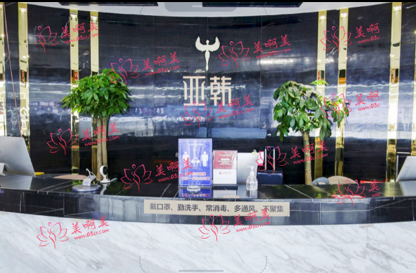 湖南亚韩整形医院怎么样?医院资质靠谱，医生技术过硬！