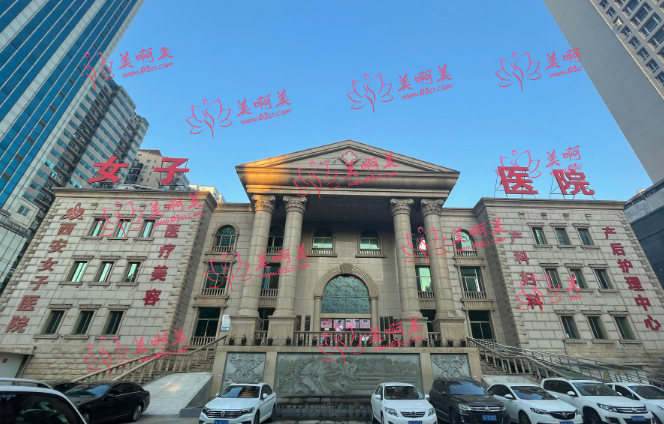 西安女子医院打玻尿酸技术咋样？收费贵吗？不仅价格合理，口碑也很棒！