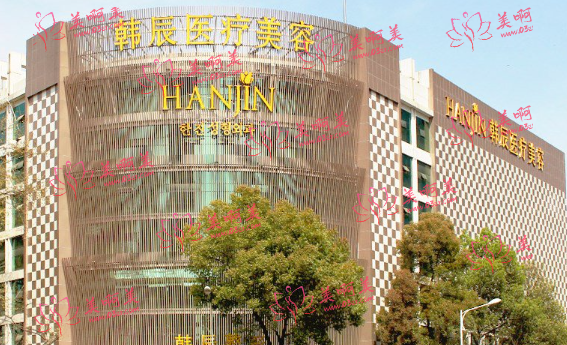 南京华美和南京韩辰哪家好？两家医院对比来了