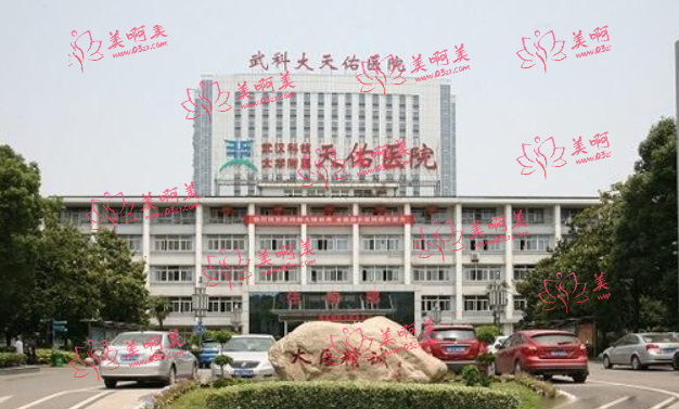 武汉铁路医院整形外科介绍、整形专家一览！