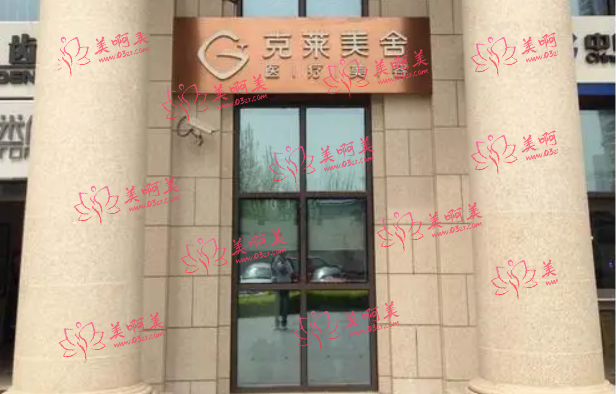 北京眼睑下至手术好的医院推荐:华韩、美莱、克莱美舍、美媛荟都是靠谱的选择! 北京眼睑下至手术好的医院推荐:华韩、美莱、克莱美舍、美媛荟都是靠谱的选择!