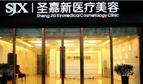 北京面部微创提升医院推荐名单分享：圣嘉新|华韩}京城皮肤医院等都很值得推荐！