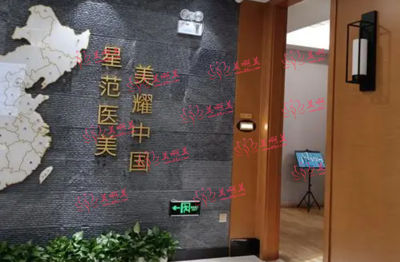 昆山星范医疗美容医院怎么样？医生团队技术如何？看完本文就知道了！