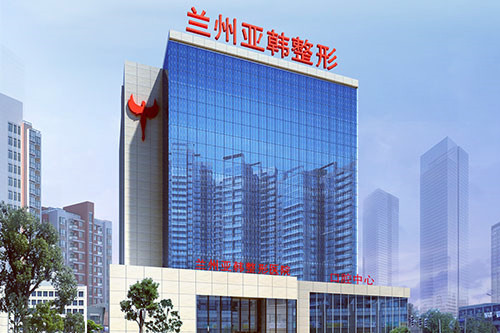 兰州割双眼皮有哪些名气高的医院？下面这些医院效果自然，价格也不贵！
