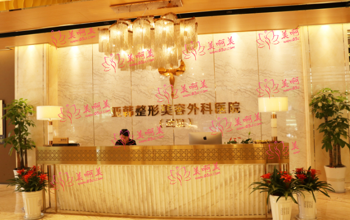 武汉亚韩整形医院怎么样？特色项目医生推荐，还有整形价格分享！