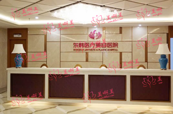 宁德市东韩整形医院怎么样？看看医院简介就知晓，另有整形价目表分享！