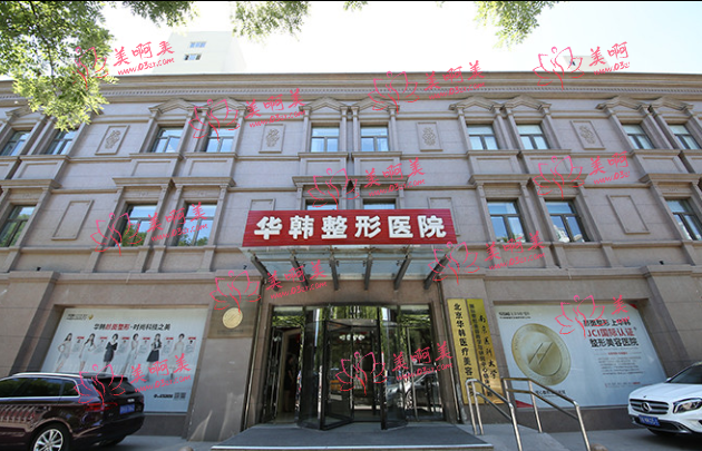 北京切眉技术好的医生是？看医生介绍及坐诊医院是哪！