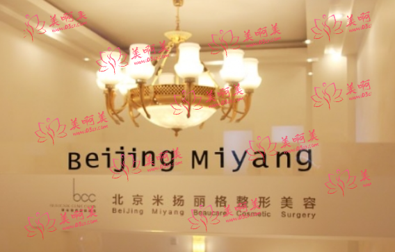 北京膨体隆鼻医院名单揭晓：看看各家医院的详细信息！