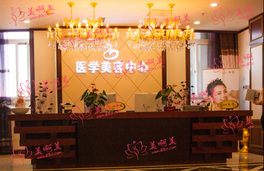 看北京京城皮肤医院简介：医院资质、地址、预约方式等一文全了解！
