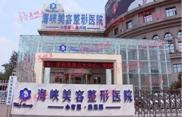济南做鼻子好的医院名单全网安利，含隆鼻技术好的医生推荐及价格！
