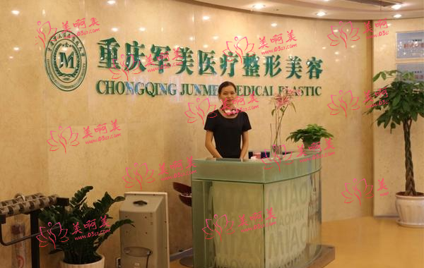 重庆做双眼皮技术很好的医院有哪些？重庆当代/军美/军科等医院当地人气口碑超赞的！（一）