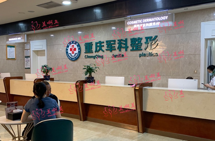 重庆做双眼皮技术很好的医院有哪些？重庆当代/军美/军科等医院当地人气口碑超赞的！（一）