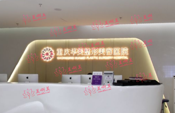 重庆做双眼皮技术很好的医院有哪些？重庆当代/军美/军科等医院当地人气口碑超赞的！（一）