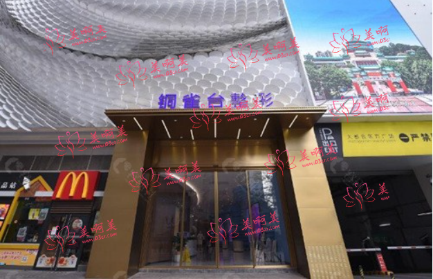 重庆做双眼皮技术很好的医院有哪些？重庆当代/军美/军科等医院当地人气口碑超赞的！（二）