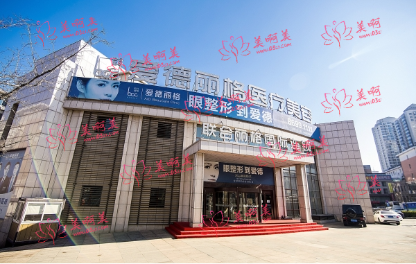 大连双眼皮手术资质技术在线医院名单公布：爱德丽格/沙医生/星妍排名靠前
