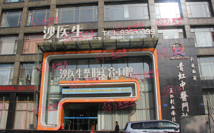 大连双眼皮手术资质技术在线医院名单公布：爱德丽格/沙医生/星妍排名靠前