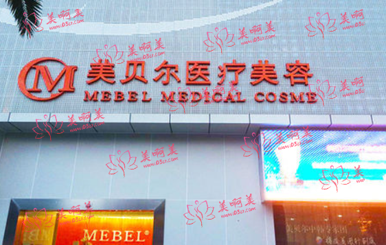贵州光子嫩肤哪家医院排行榜全网更新：利美康|美莱|美贝尔前三优势很明显！