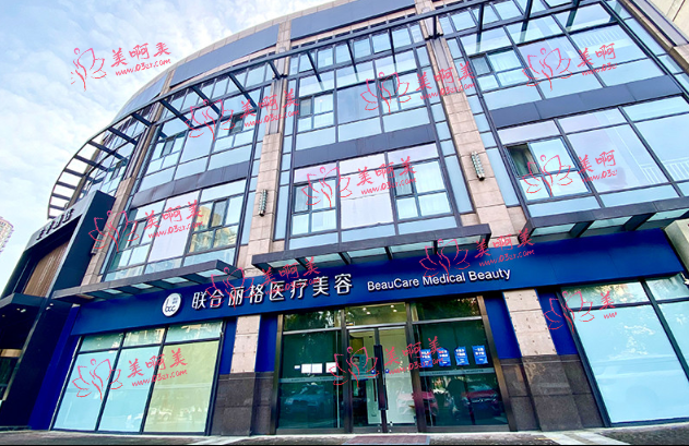 北京联合丽格拉皮手术谁做得好？杨大平医生值得推荐！