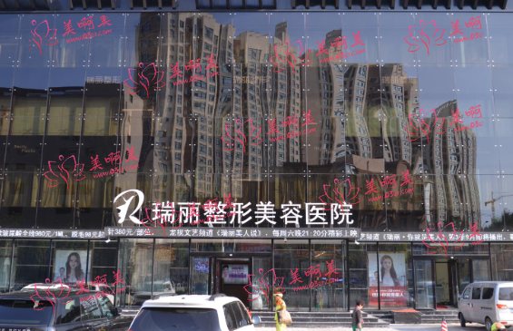 哈尔滨瑞丽整形价目表全网曝光！眼部、鼻部、吸脂等热门项目都在里面！